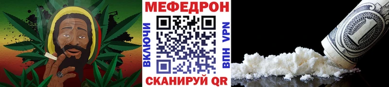 Хочу наркоту Саянск LSD-25 МЕТАМФЕТАМИН Псилоцибиновые грибы МЕФ Cocaine ГАШ A-PVP Конопля
