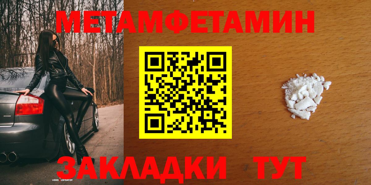 Саянск  АМФ Premium  АМФ  Вход с VPN 