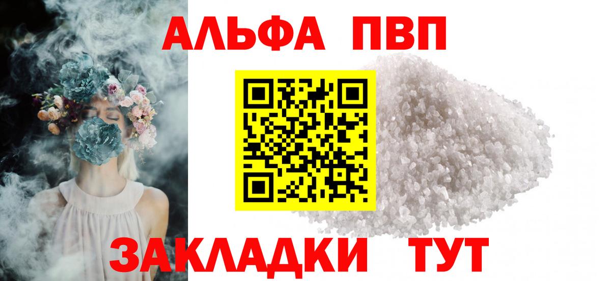 APVP СК Саянск