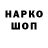 Амфетамин 97% Lenivchik_Sofa