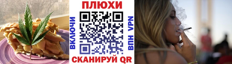 где купить наркоту Саянск blacksprut рабочий сайт Cannafood марихуана