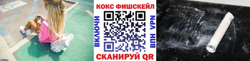mega маркетплейс  купить наркотики цена  Саянск  Кокаин 99% 