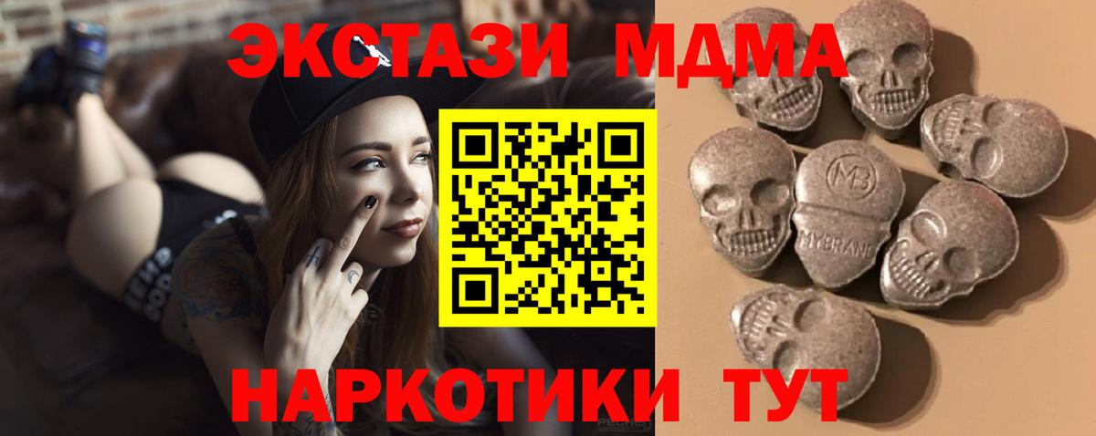 Саянск  Экстази Philipp Plein  Вход с VPN  ЭКСТАЗИ  Ecstasy mix 