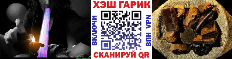 хочу   Саянск  Гашиш убойный 