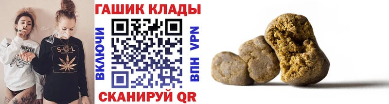 ГАШ гашик Саянск