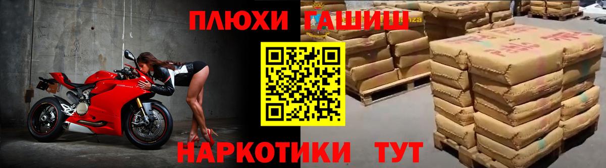Гашиш гашик Саянск