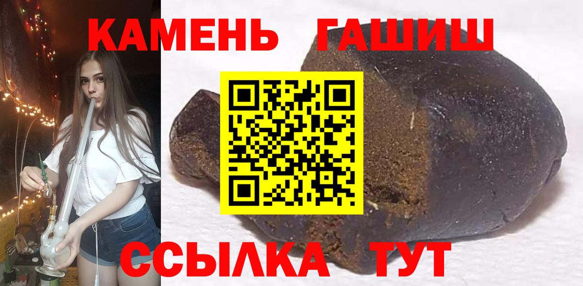 Саянск  как найти закладки  Вход с VPN  Гашиш hashish  Гашиш Premium 