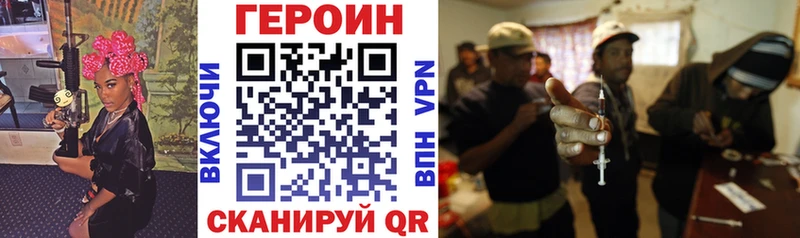 мега ТОР Саянск Героин белый дарнет шоп