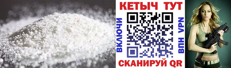 КЕТАМИН VHQ  Саянск 