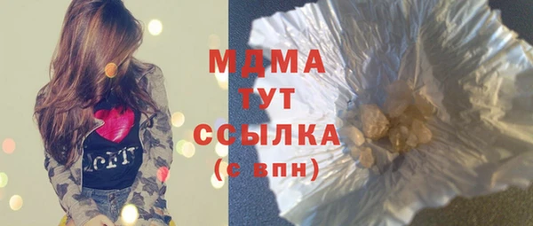 дистиллят марихуана Дмитриев