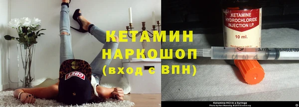 мефедрон VHQ Дмитровск