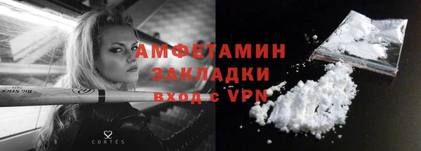 мефедрон VHQ Дмитровск