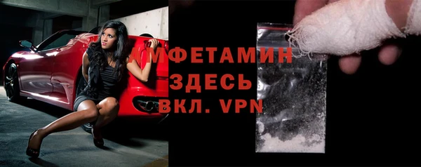 альфа пвп VHQ Приозерск