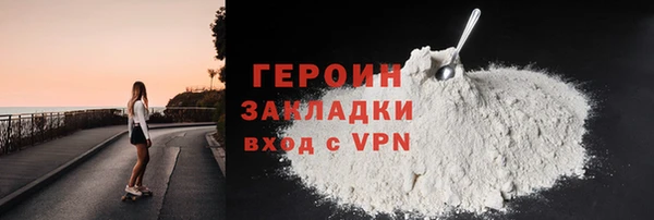 мефедрон VHQ Дмитровск