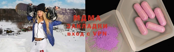 дистиллят марихуана Дмитриев