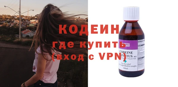 ECSTASY Пролетарск