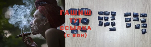 мефедрон VHQ Дмитровск
