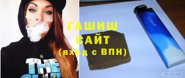 альфа пвп VHQ Приозерск