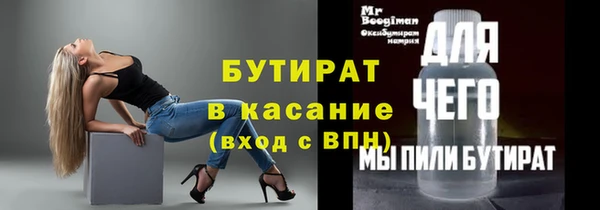 дистиллят марихуана Дмитриев