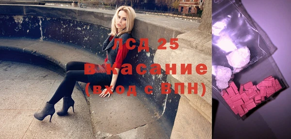 ECSTASY Пролетарск