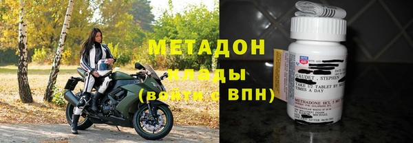 ECSTASY Пролетарск