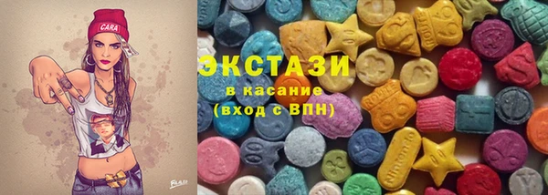 альфа пвп VHQ Приозерск