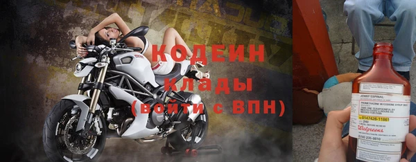 альфа пвп VHQ Приозерск