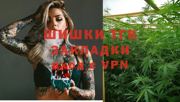 дистиллят марихуана Дмитриев