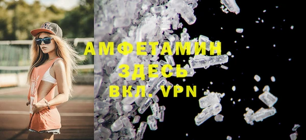 ECSTASY Пролетарск