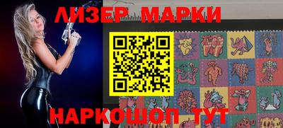 круглые Комсомольск-на-Амуре