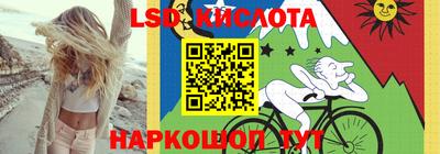 круглые Комсомольск-на-Амуре