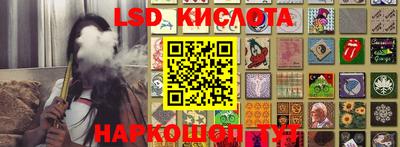 гашиш Коммунар