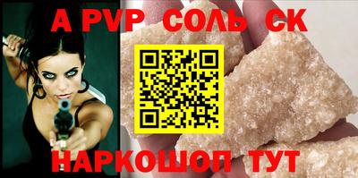 круглые Комсомольск-на-Амуре