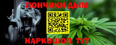 круглые Комсомольск-на-Амуре