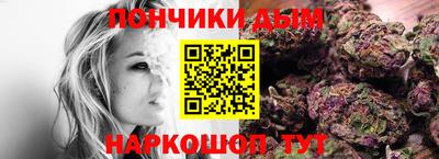 круглые Комсомольск-на-Амуре