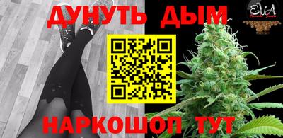 МДМА Кунгур