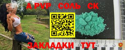 гашиш Коммунар