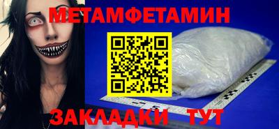 круглые Комсомольск-на-Амуре