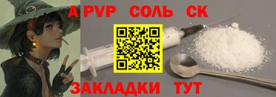 гашиш Коммунар