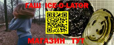 круглые Комсомольск-на-Амуре