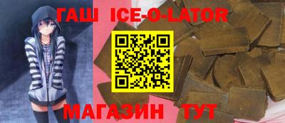 гашиш Коммунар