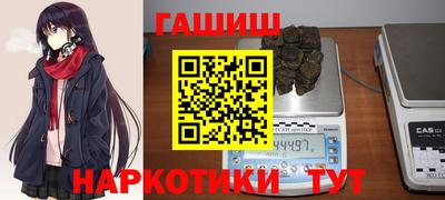 гашиш Коммунар