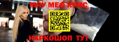 круглые Комсомольск-на-Амуре