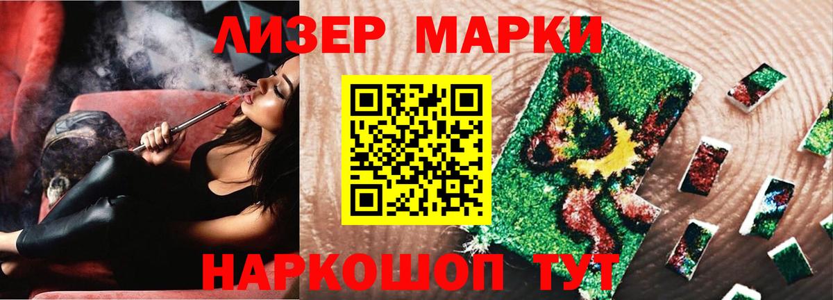 Лсд 25 экстази ecstasy  ссылка на мегу вход  Саянск  Вход с VPN 