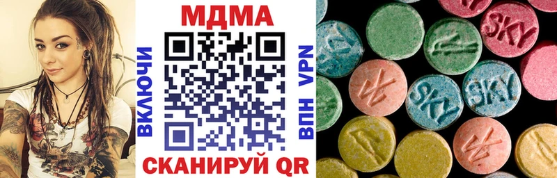 наркота  блэк спрут   MDMA кристаллы  Саянск 