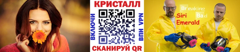 Первитин кристалл  kraken ССЫЛКА  Саянск 