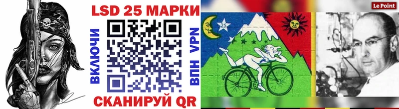 Марки NBOMe 1500мкг  Саянск 