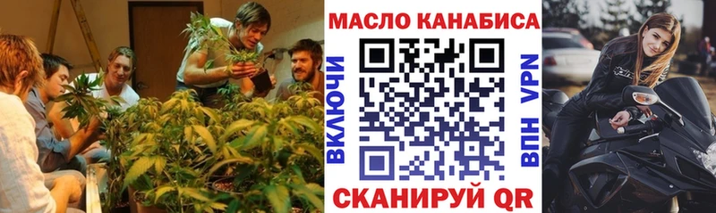 как найти закладки  Саянск  ТГК Wax 