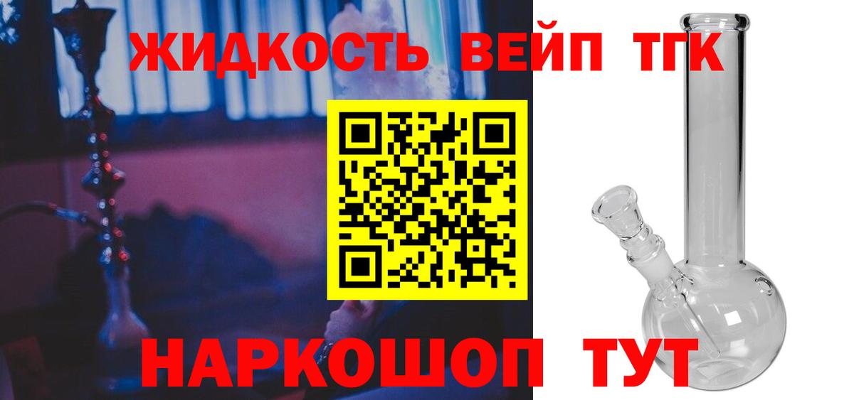 Дистиллят ТГК концентрат Саянск