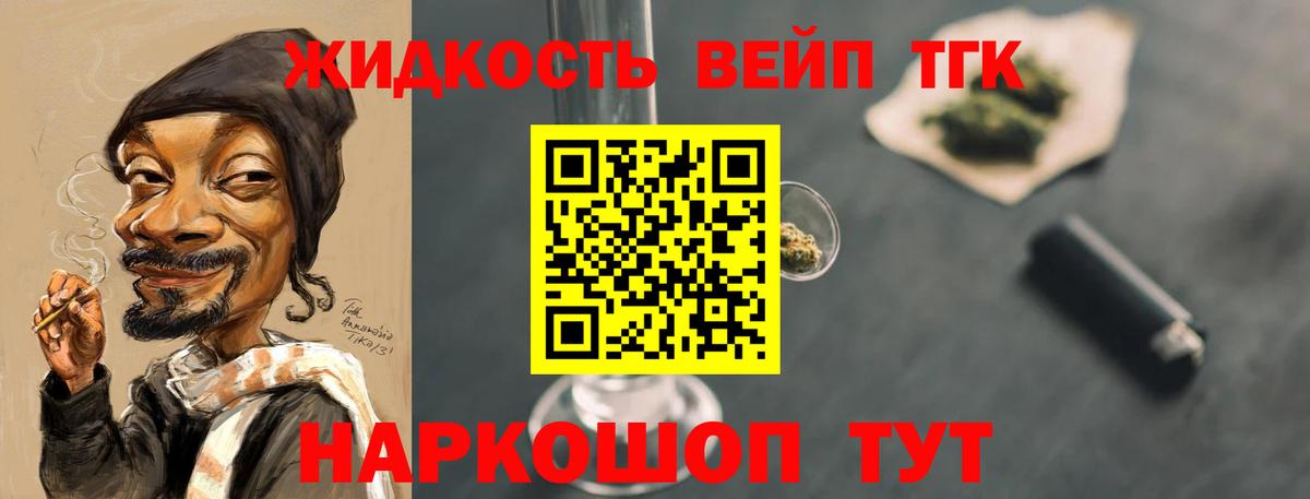 ТГК Wax  закладка  Саянск  Вход с VPN 
